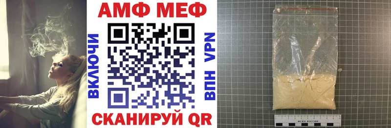 Amphetamine Premium  hydra ссылка  Кунгур 