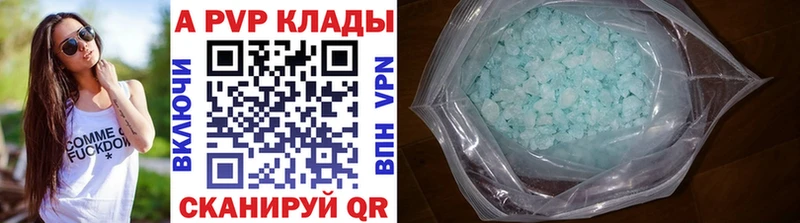 Альфа ПВП Соль  kraken вход  Кунгур  дарнет шоп 