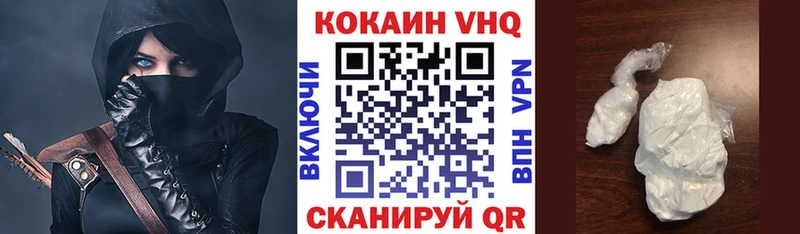 купить наркотики цена  Кунгур  COCAIN FishScale 