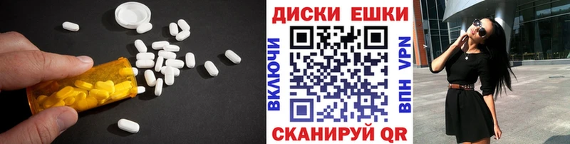 ЭКСТАЗИ 280мг  darknet какой сайт  Кунгур  МЕГА ТОР 