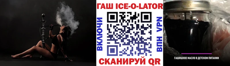 ГАШ hashish  hydra сайт  Кунгур  купить  цена 