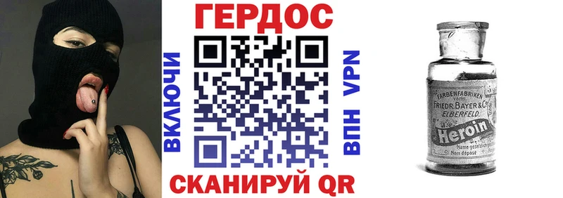 ГЕРОИН VHQ  Кунгур 