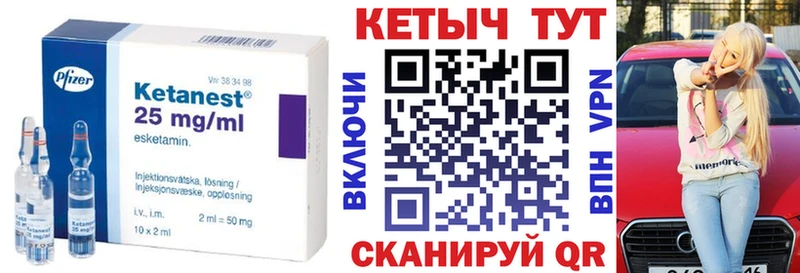 КЕТАМИН ketamine  ОМГ ОМГ сайт  мориарти состав  Кунгур 