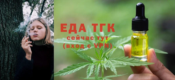 мефедрон Балабаново