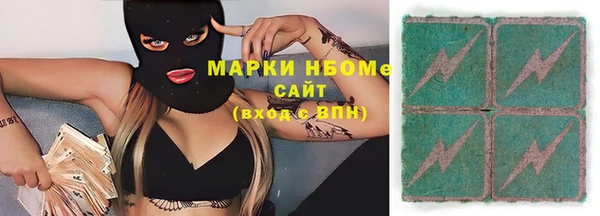 скорость Белокуриха