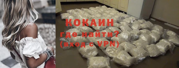 ГАЛЛЮЦИНОГЕННЫЕ ГРИБЫ Белоозёрский