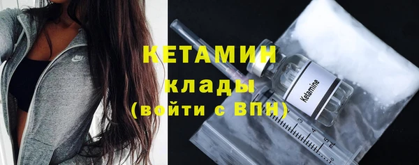 стафф Беломорск