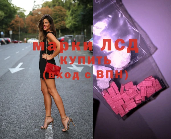 скорость Белокуриха