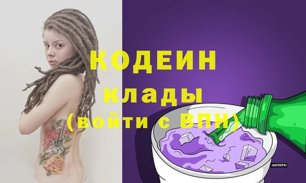 стафф Беломорск