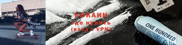 ГАЛЛЮЦИНОГЕННЫЕ ГРИБЫ Белоозёрский