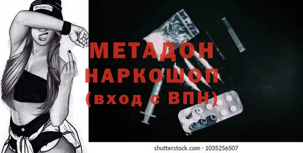скорость Белокуриха