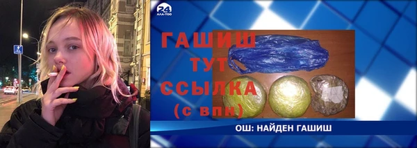 ГАЛЛЮЦИНОГЕННЫЕ ГРИБЫ Белоозёрский