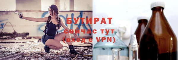 стафф Беломорск