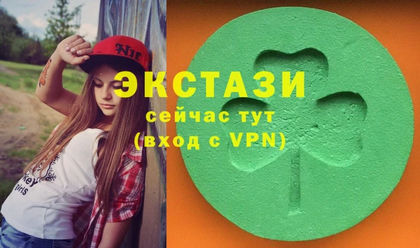 ГАЛЛЮЦИНОГЕННЫЕ ГРИБЫ Белоозёрский