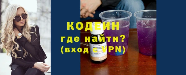 стафф Беломорск