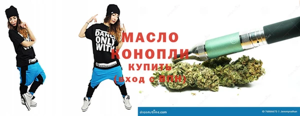 скорость Белокуриха
