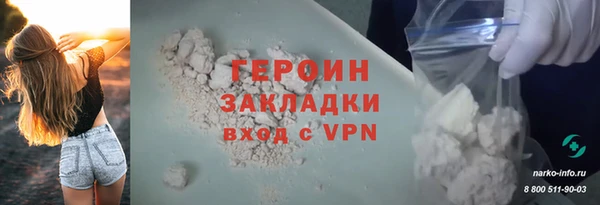 скорость Белокуриха