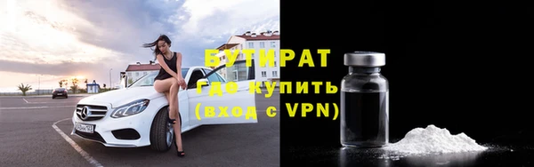 ГАЛЛЮЦИНОГЕННЫЕ ГРИБЫ Белоозёрский