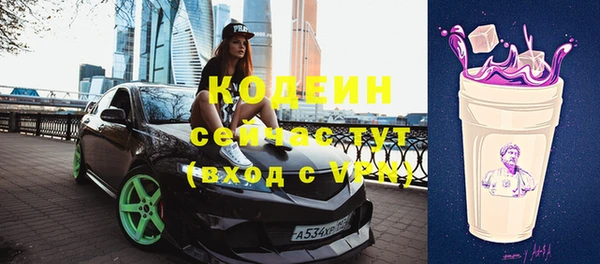 ГАЛЛЮЦИНОГЕННЫЕ ГРИБЫ Белоозёрский