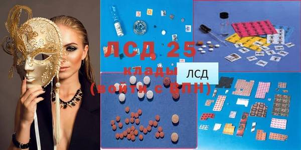 стафф Беломорск