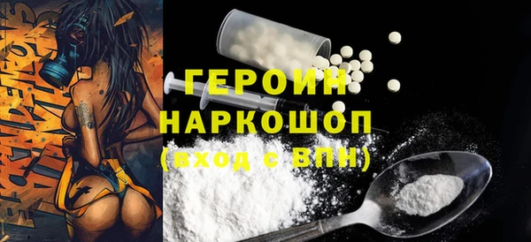 скорость Белокуриха