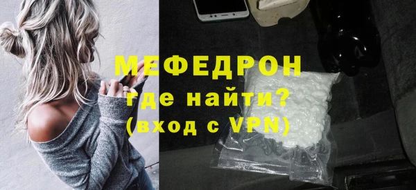 стафф Беломорск