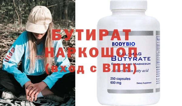 скорость Белокуриха