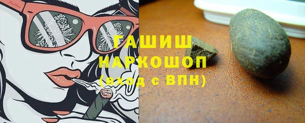 ГАЛЛЮЦИНОГЕННЫЕ ГРИБЫ Белоозёрский