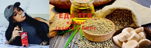 скорость Белокуриха
