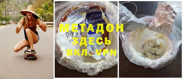 стафф Беломорск