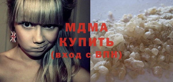 стафф Беломорск