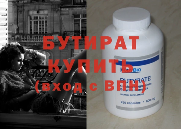 скорость Белокуриха