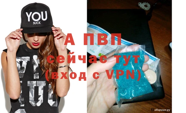 скорость Белокуриха