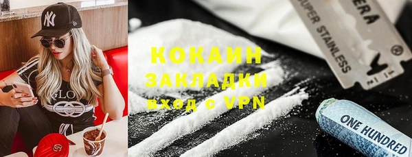 ГАЛЛЮЦИНОГЕННЫЕ ГРИБЫ Белоозёрский