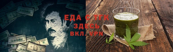 стафф Беломорск