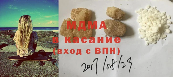 ГАЛЛЮЦИНОГЕННЫЕ ГРИБЫ Белоозёрский