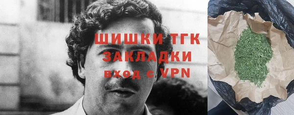 скорость Белокуриха