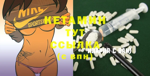 стафф Беломорск