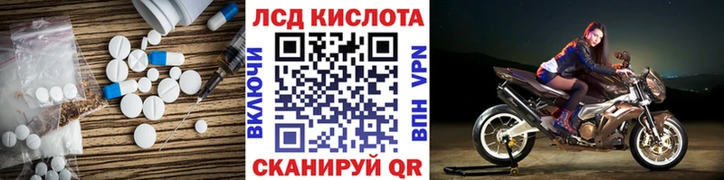 купить наркотик  Кунгур  ЛСД экстази ecstasy 