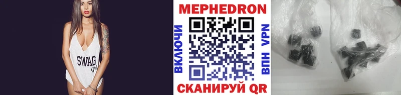 МЯУ-МЯУ кристаллы  Кунгур 