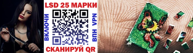 Наркотические марки 1500мкг  где купить   Кунгур 