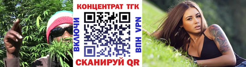 купить   Кунгур  ТГК концентрат 